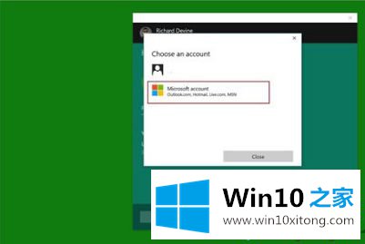 Win10 Xbox出现0x800488AB错误的完全处理办法