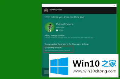 Win10 Xbox出现0x800488AB错误的完全处理办法