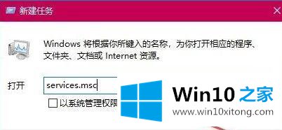 win10系统升级Chrome浏览器失败的修复操作