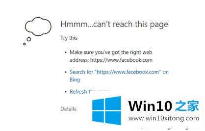 Windows10系统使用URL Blocker禁止访问某些网站的详尽处理措施