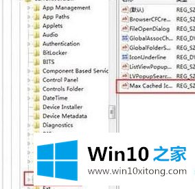 windows10系统刷新速度慢的完全处理要领