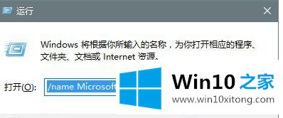 win10系统下怎么用错误报告找到系统故障的具体处理举措