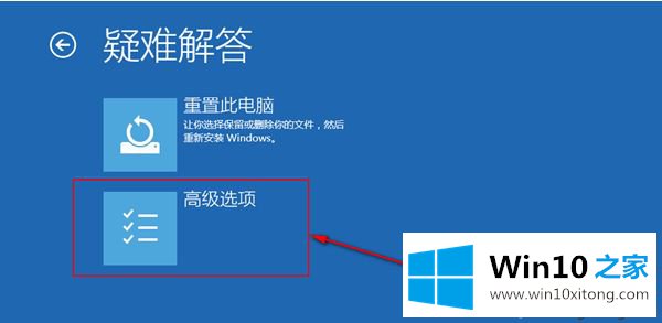 win10系统打开网络连接安全模式的具体方案