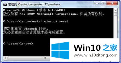 windows10系统下360浏览器打不开网页的完全处理措施