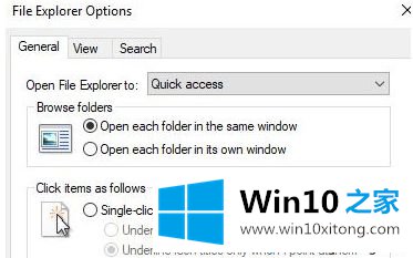 win10系统单击鼠标总会自动点击两下的具体操作技巧