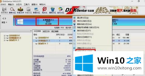 windows10系统下增加C盘空间的操作要领