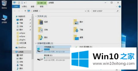 windows10系统下增加C盘空间的操作要领