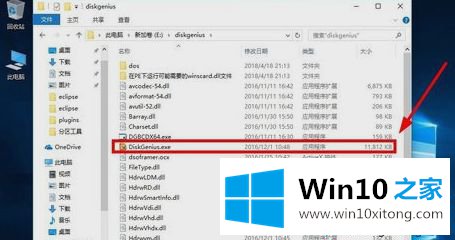 windows10系统下增加C盘空间的操作要领