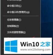 手把手解决Win10系统IP地址、默认网关、DNS信息的完全操作要领