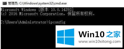 Win10系统IP地址、默认网关、DNS信息的完全操作要领