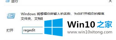 win7一样的解决办法