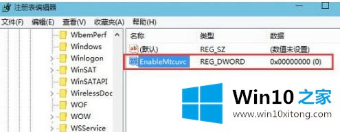 win7一样的解决办法