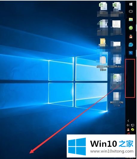 Win10任务栏跑到右侧怎么还原到桌面底部的详细处理方式