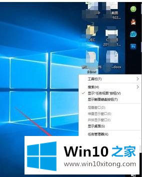 Win10任务栏跑到右侧怎么还原到桌面底部的详细处理方式