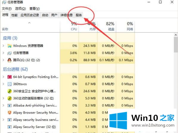 win10系统点击开始键提示“没有注册类”的法子