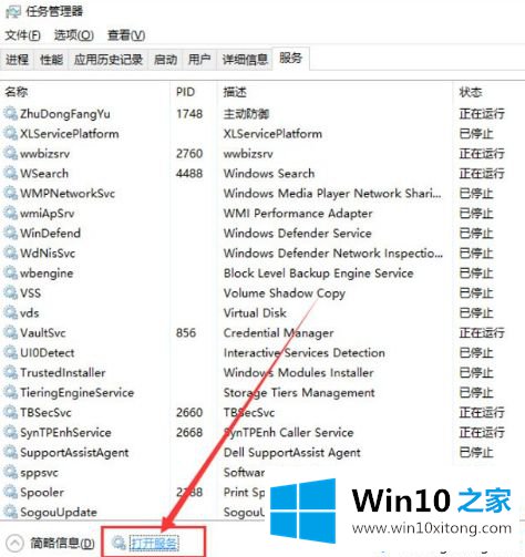 win10系统点击开始键提示“没有注册类”的法子