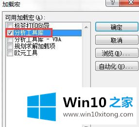 win10系统的具体处理方式