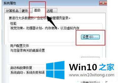 win10系统怎么使用网易mumu游戏模拟器【图文】的修复步骤