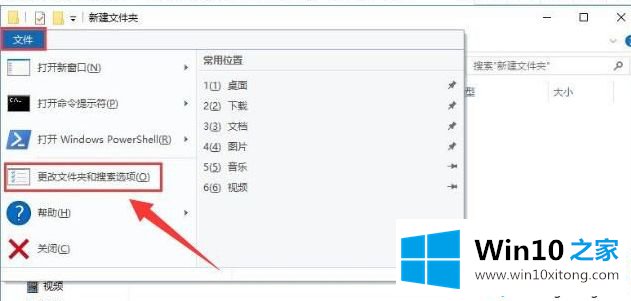 win10系统的操作方式