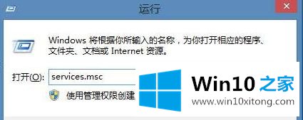 windows10系统玩热血无赖闪退停止工作的详尽操作方式