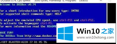 win10系统怎么使用dosbox软件的操作手段