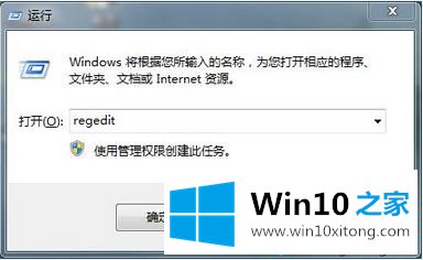 win10系统浏览器提示已有人举报此网站不安全的解决形式