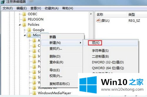 win10系统浏览器提示已有人举报此网站不安全的解决形式