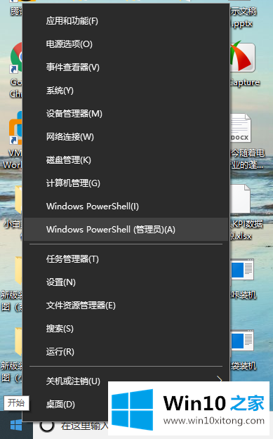 win10用命令符修复系统怎么操作的处理要领