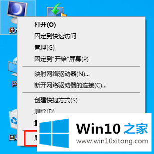 win10图标右下角的详尽解决技巧