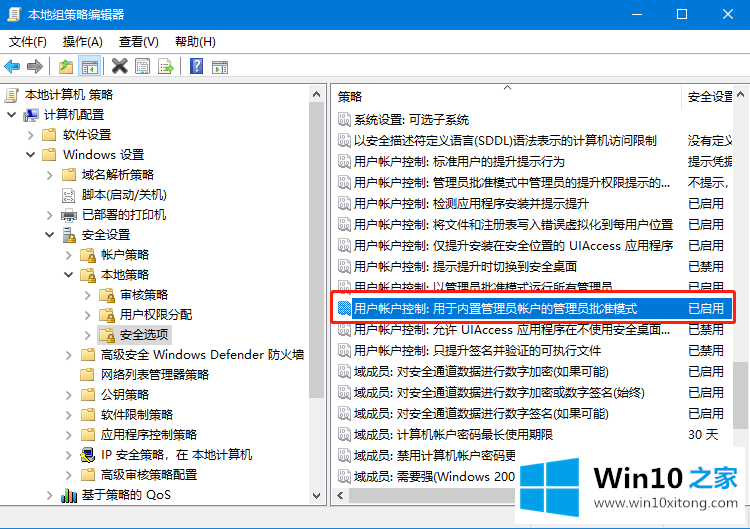 win10图标右下角的详尽解决技巧