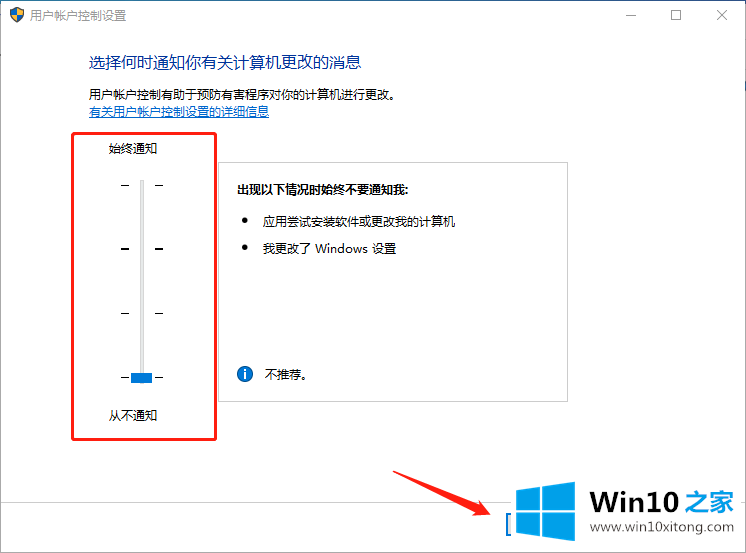 win10图标右下角的详尽解决技巧