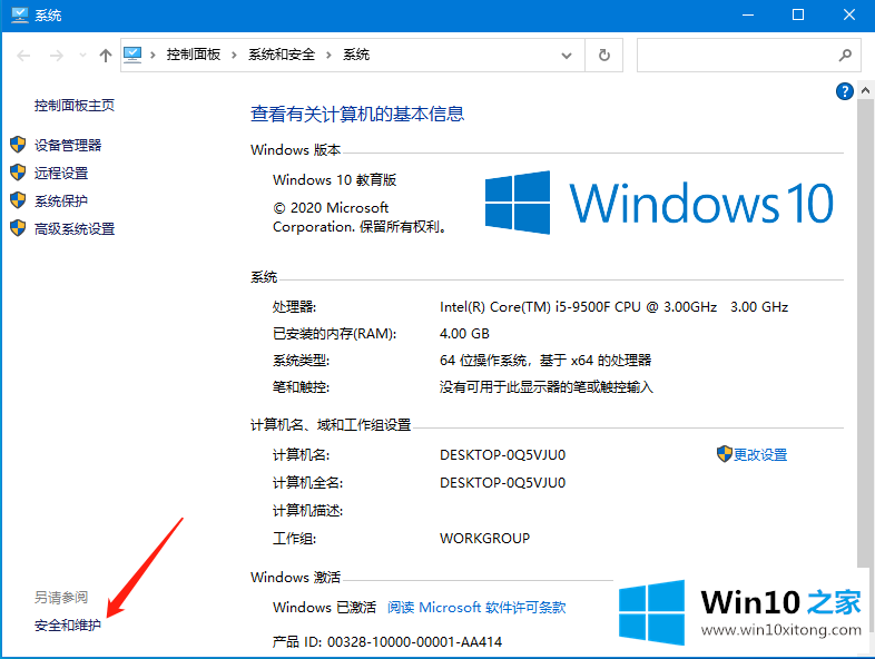 win10图标右下角的详尽解决技巧