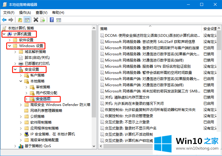 win10图标右下角的详尽解决技巧