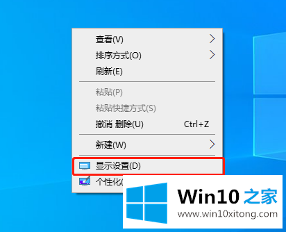 win10不能全屏显示桌面的处理方式