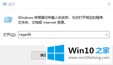 win10不能全屏显示桌面的处理方式