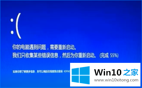 win10系统一开机就蓝屏的完全处理法子