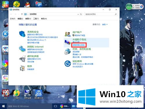 win10如何调整分辨率的解决办法