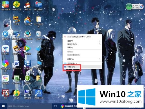 win10如何调整分辨率的解决办法