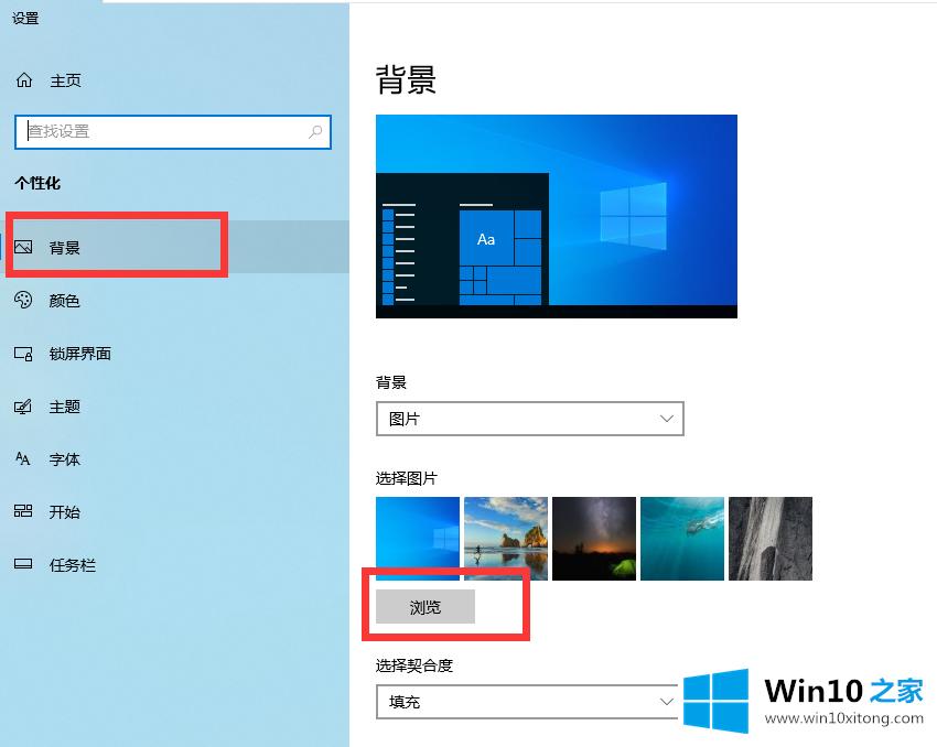 Win10电脑壁纸怎么换自己的详尽操作教程