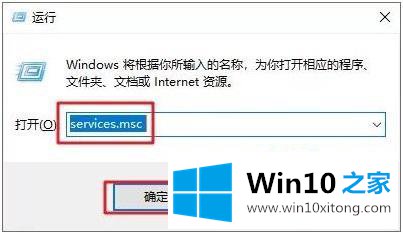 win10 关闭自动更新方法的完全处理方式