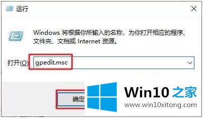 win10 关闭自动更新方法的完全处理方式