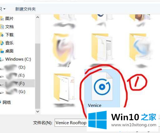 win10怎样设置闹钟铃声的修复举措