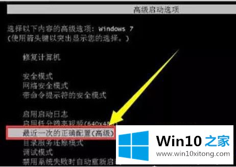 win10系统更新卡住了的详尽处理举措