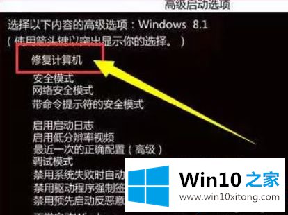 win10系统更新卡住了的详尽处理举措