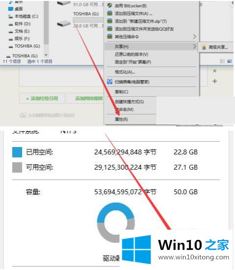 win10c盘怎么清理的详细处理手法