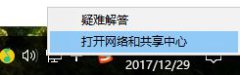 老鸟处理win10连接不上网络显示“受限制”的操作方式