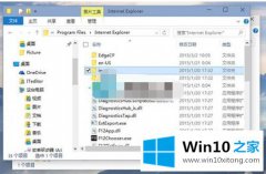 小编给您说win10我的处理方式