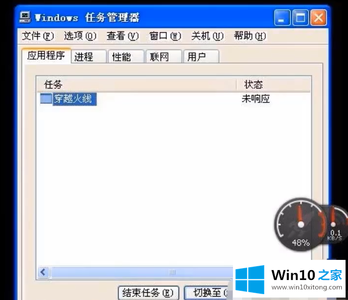 win10黑屏调不出任务管理器的详细解决措施