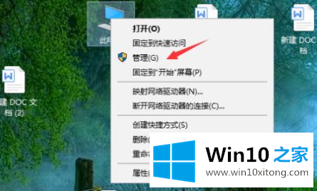 win10正当防卫4不能存档的操作门径