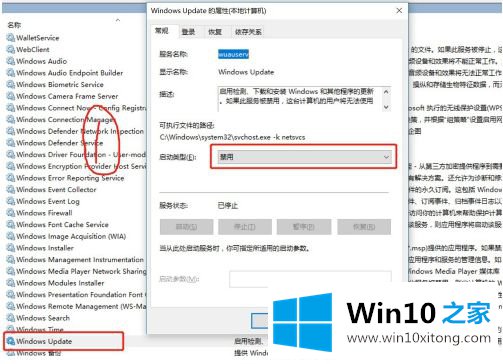 windows10 upgrade可以删除吗的具体操作门径